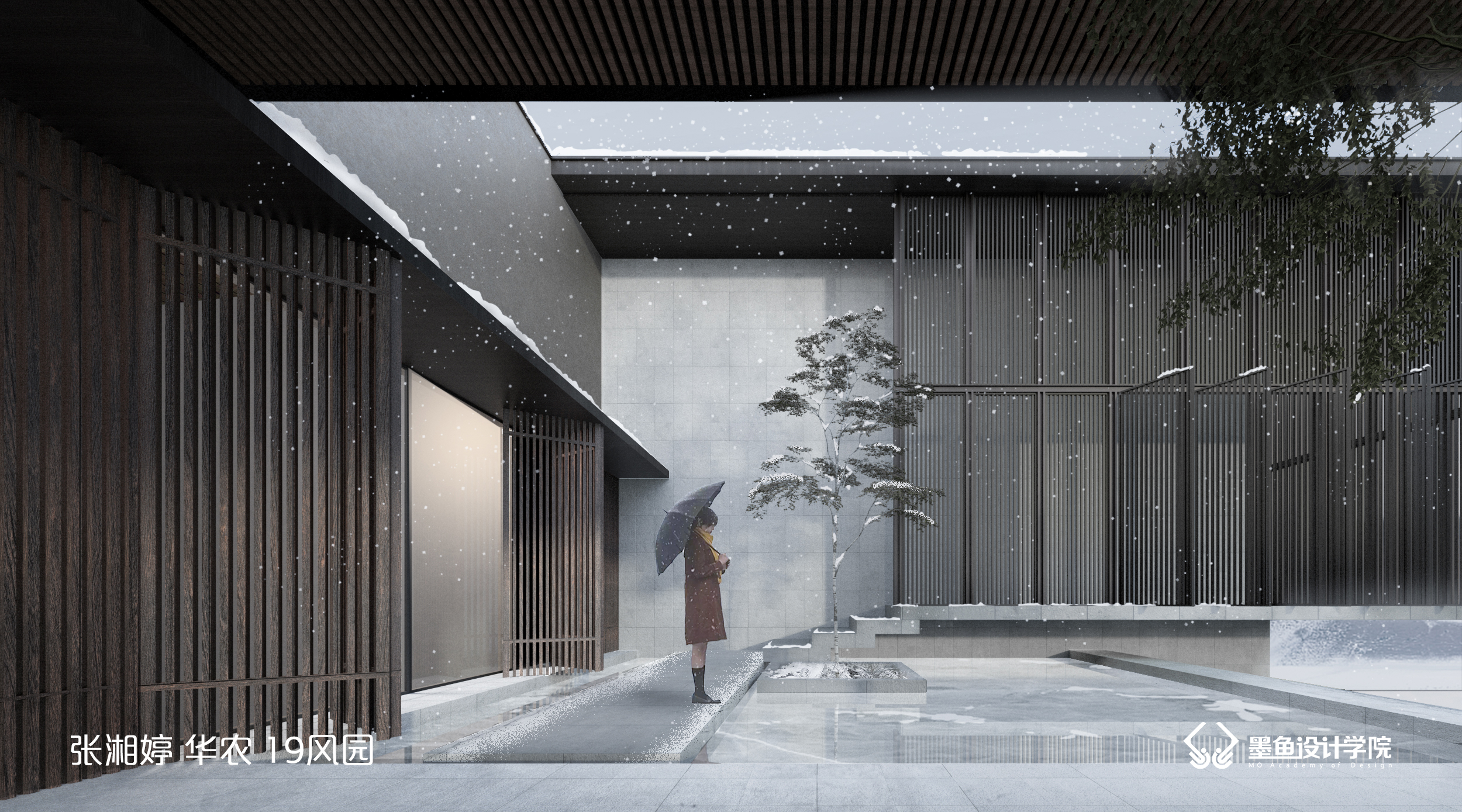 写实风 | 作品集里必不可少的效果图-5