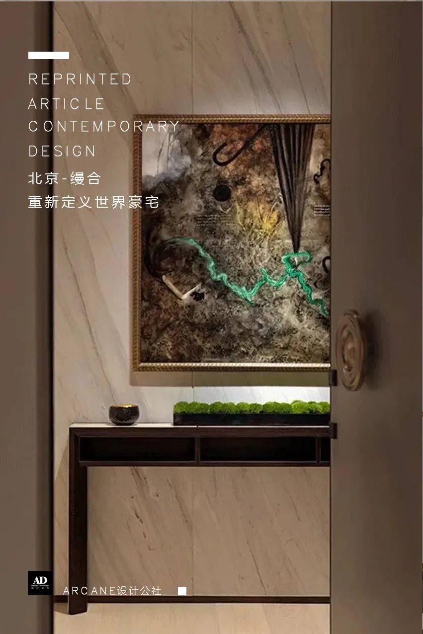 缦合·北京丨中国北京丨Adrian Zecha-0