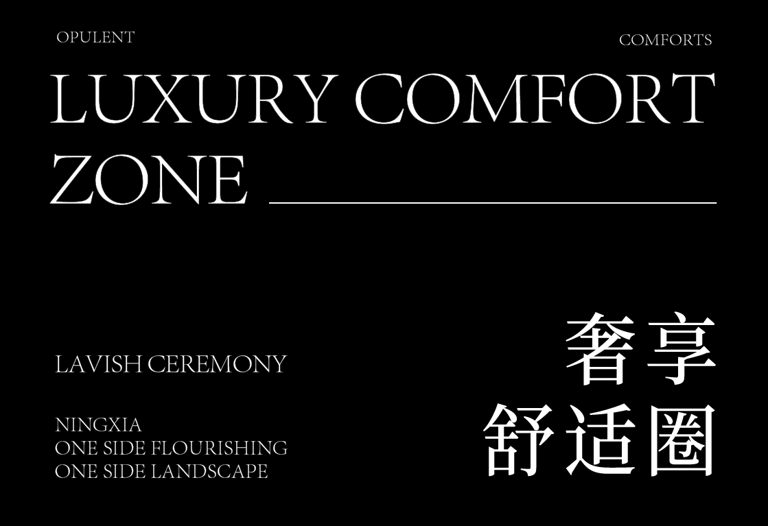 宁夏中房云上阅海丨中国宁夏丨ENJOYDESIGN 燕语堂-41