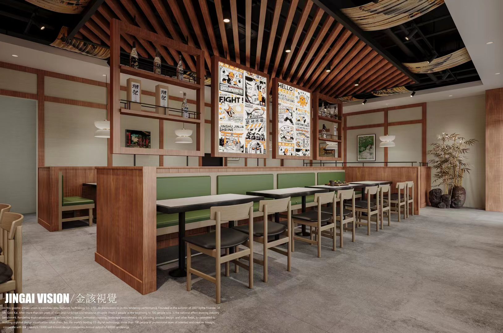 金該視覺  | omakase-6