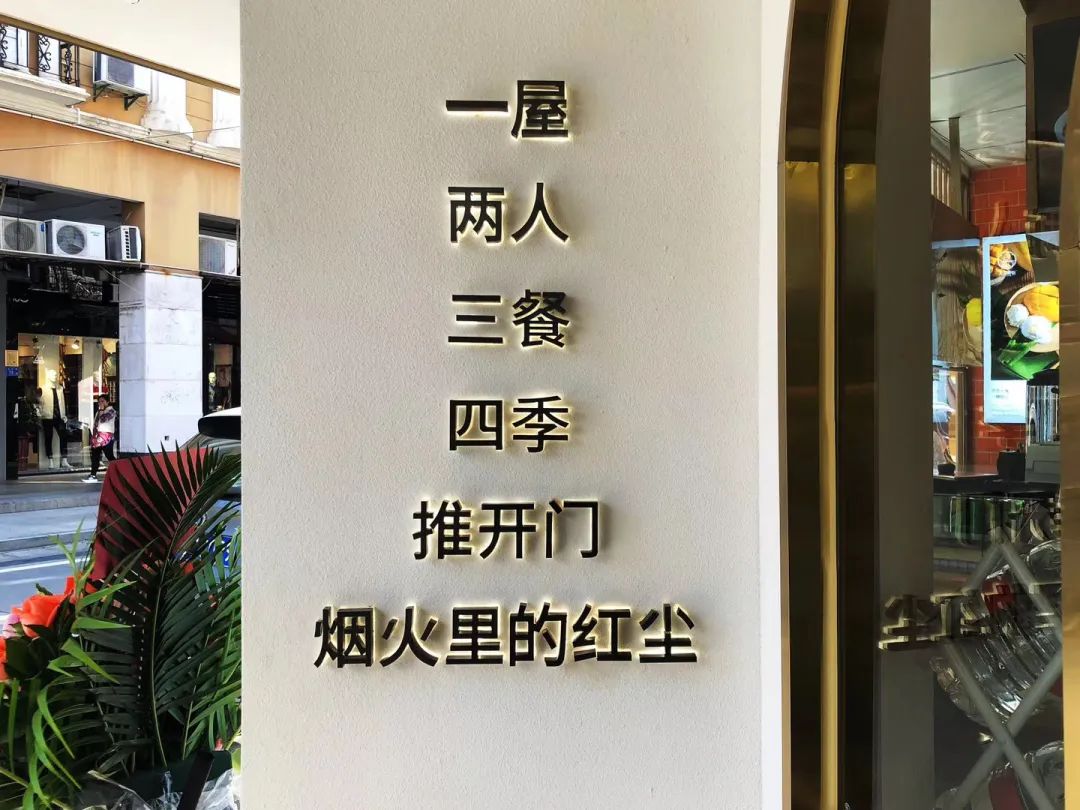 厦门大王东街咖喱小馆 | 匠心设计展现温暖氛围-47