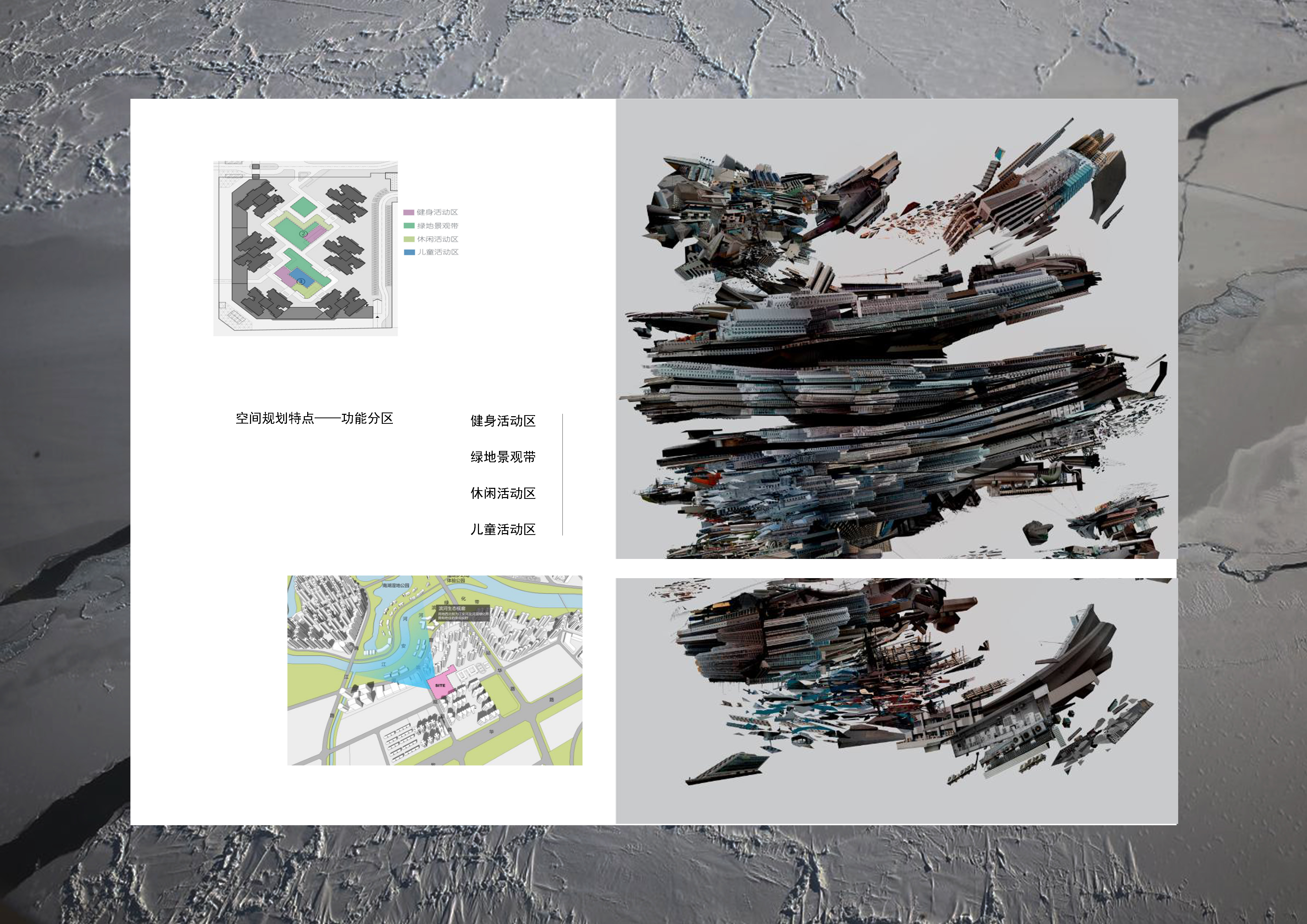 居住区景观设计-13