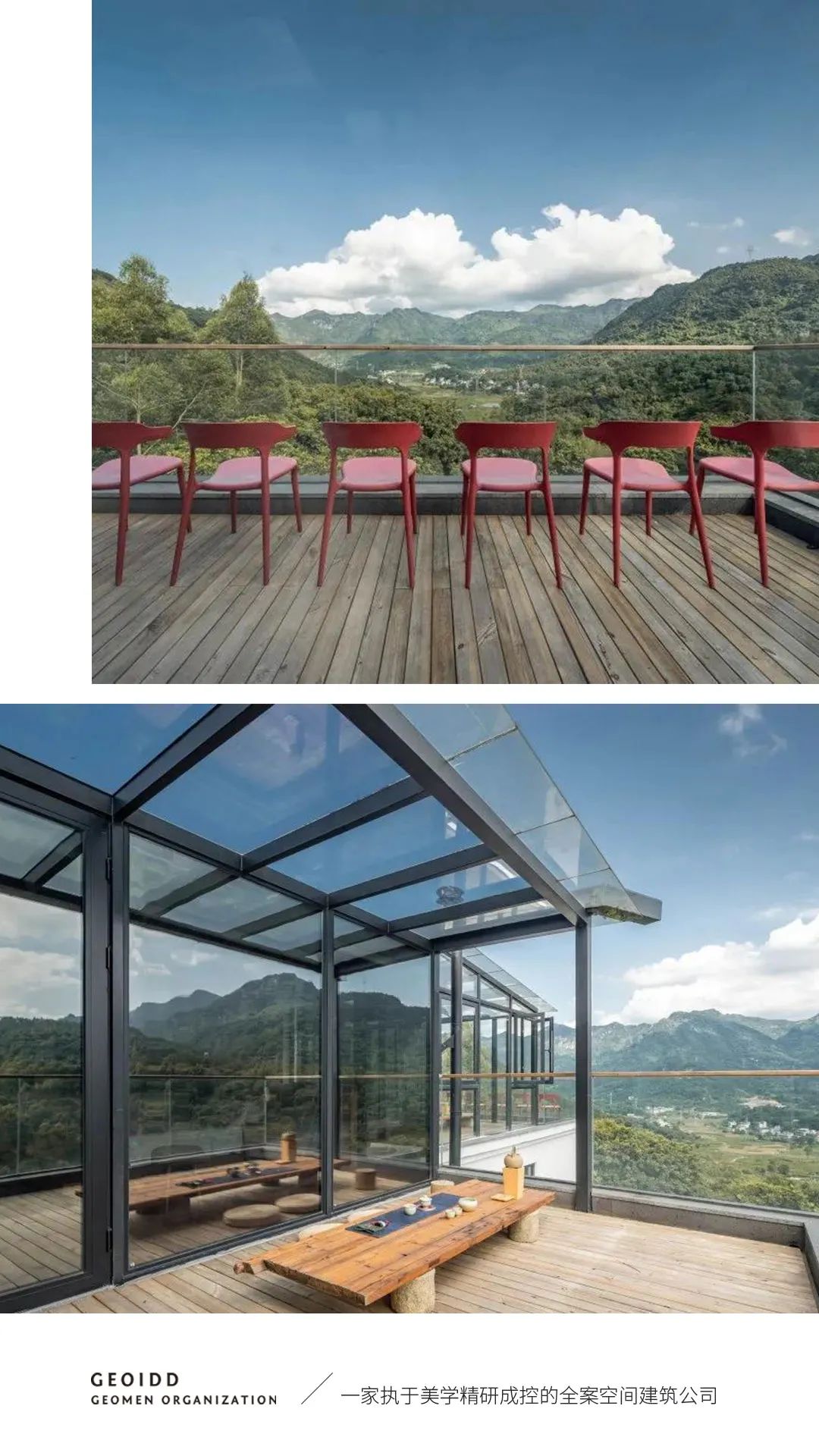 商业连锁·城南朴宿·大宽空间设计事务所-14