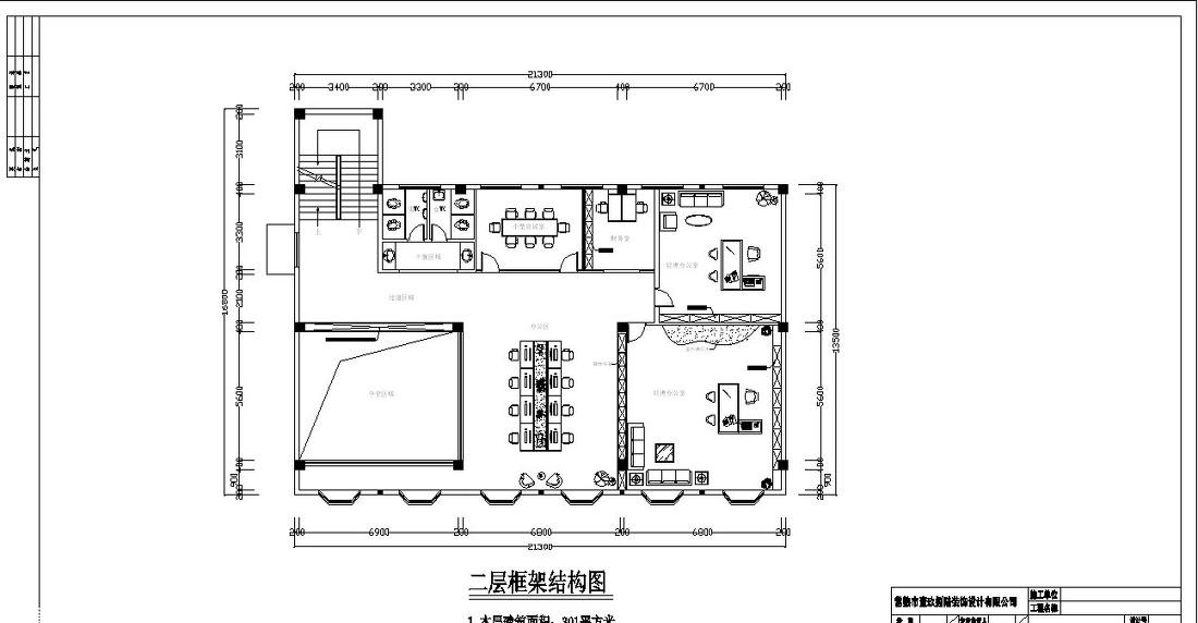 江苏天之骄子男装设计中心室内设计案例解析-7