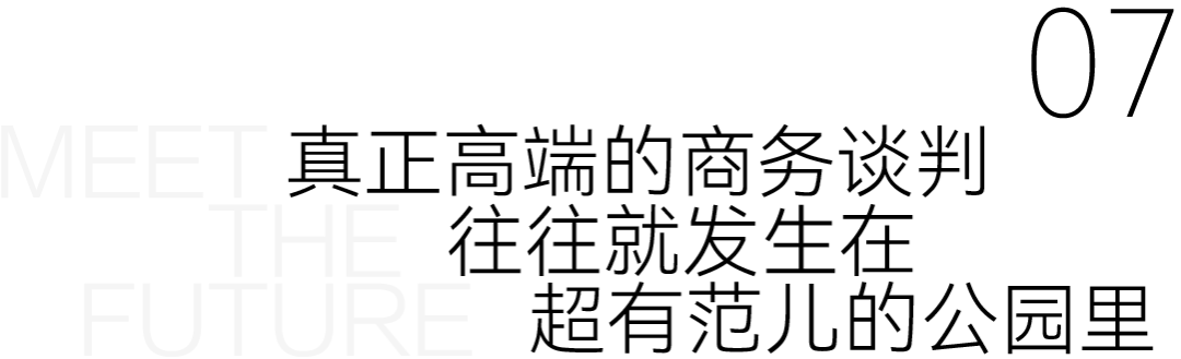 金蝶云大厦丨中国深圳-54