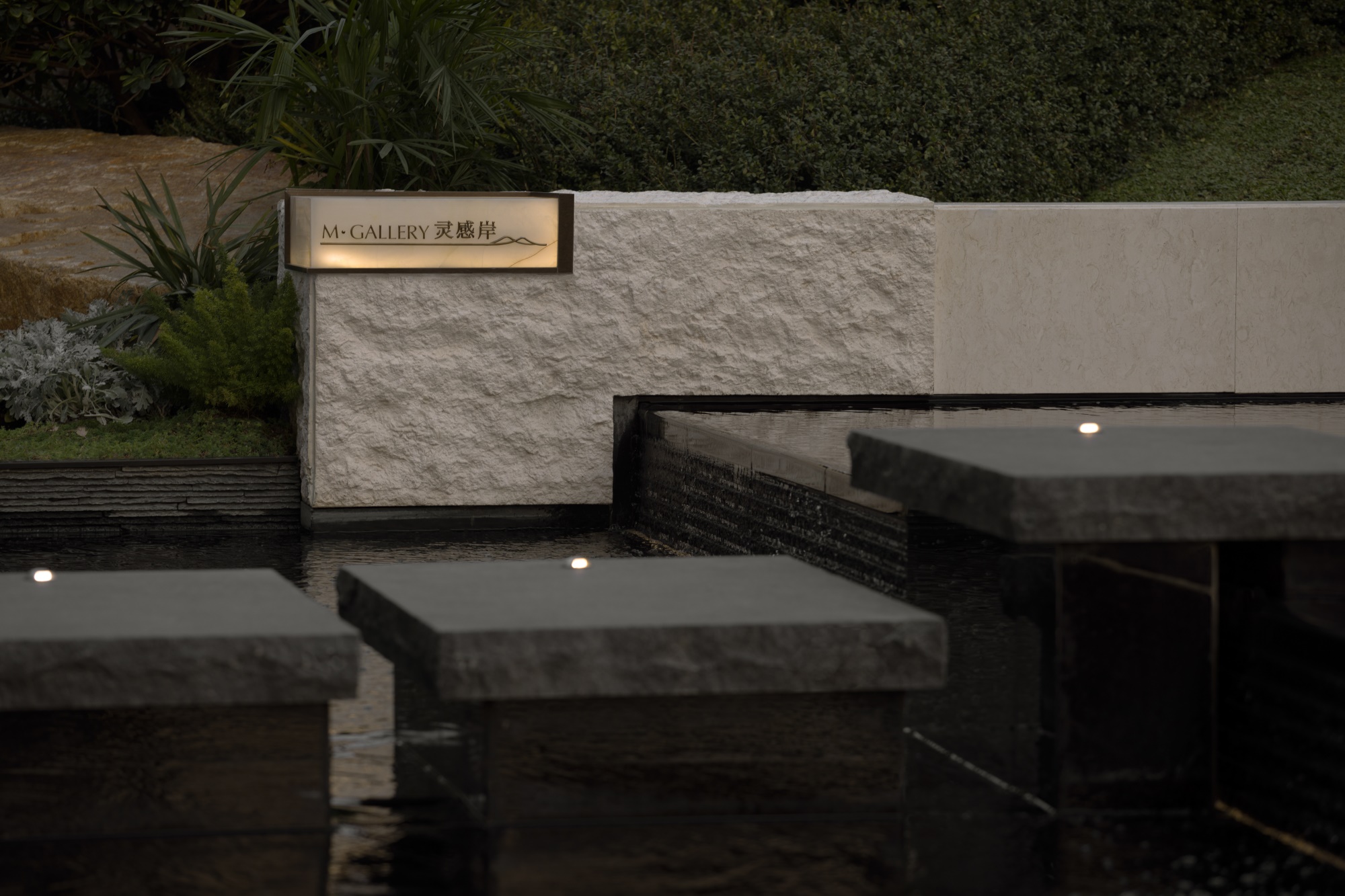 兴耀·沐云川丨中国杭州丨杭州木杉景观设计有限公司-102