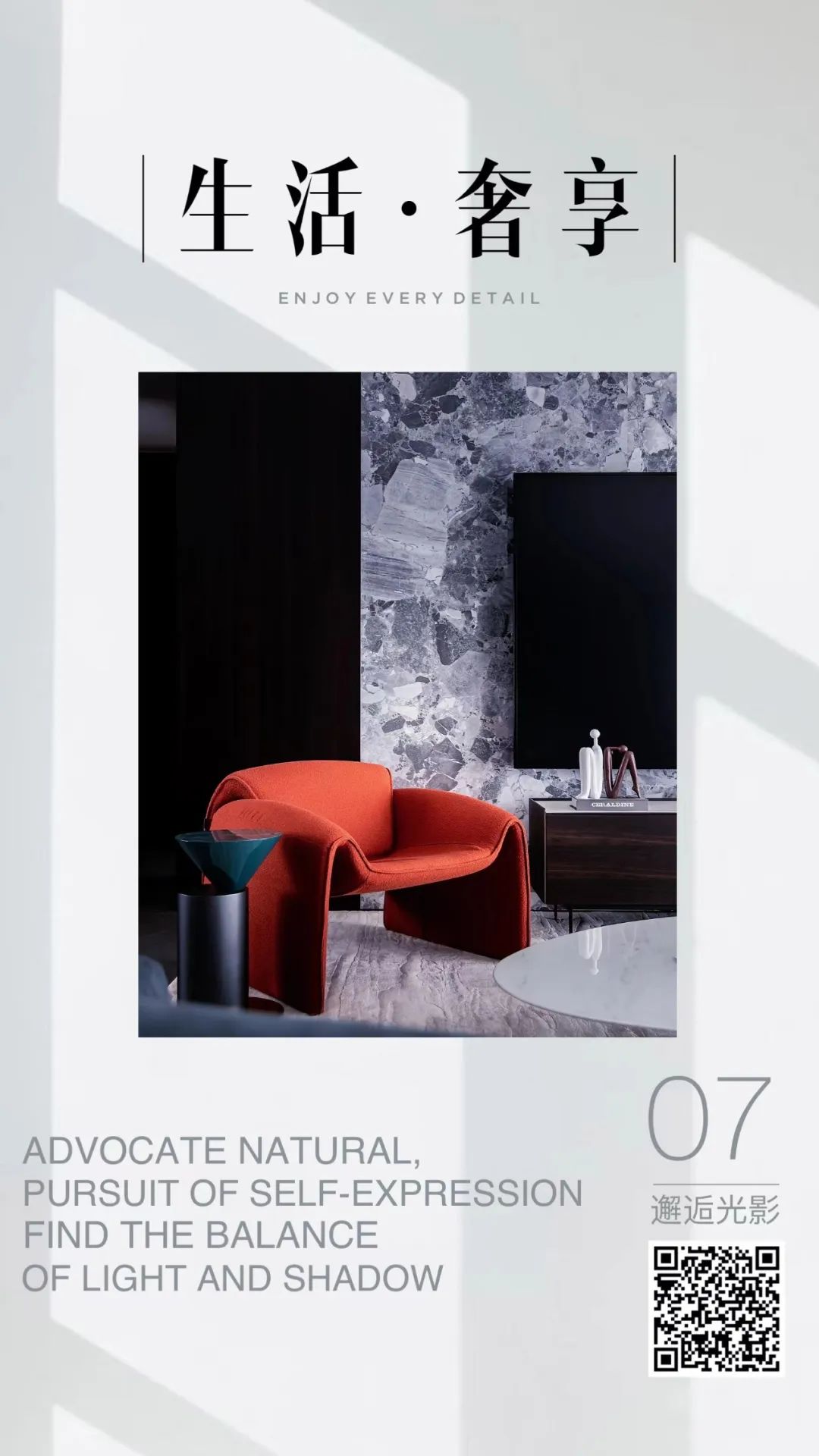 融创文旅城 170㎡现代格调私宅丨紫苹果装饰集团-1