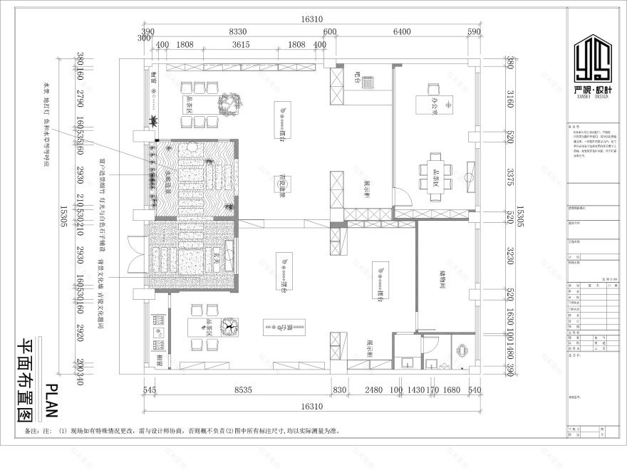 龙泉衡青青瓷丨中国丽水-29