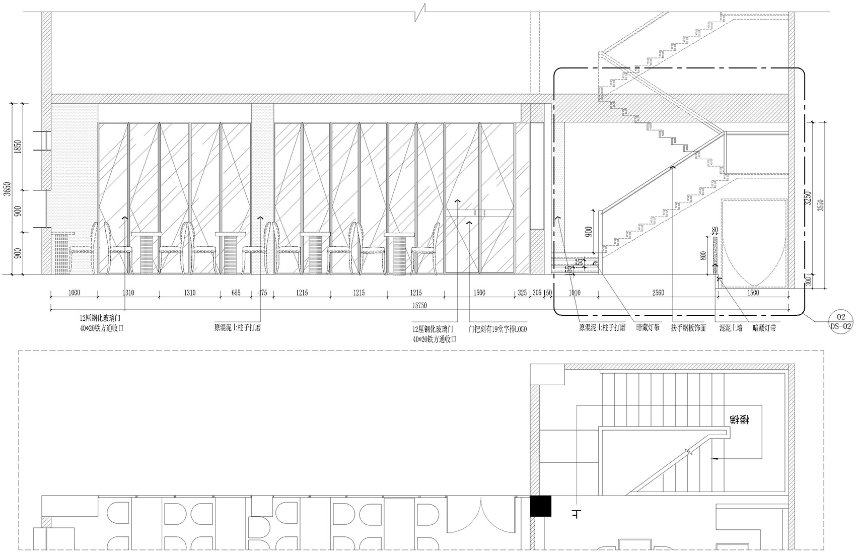 海口 食酒堂精酿吧 | 龙丽仁室内装饰设计-66