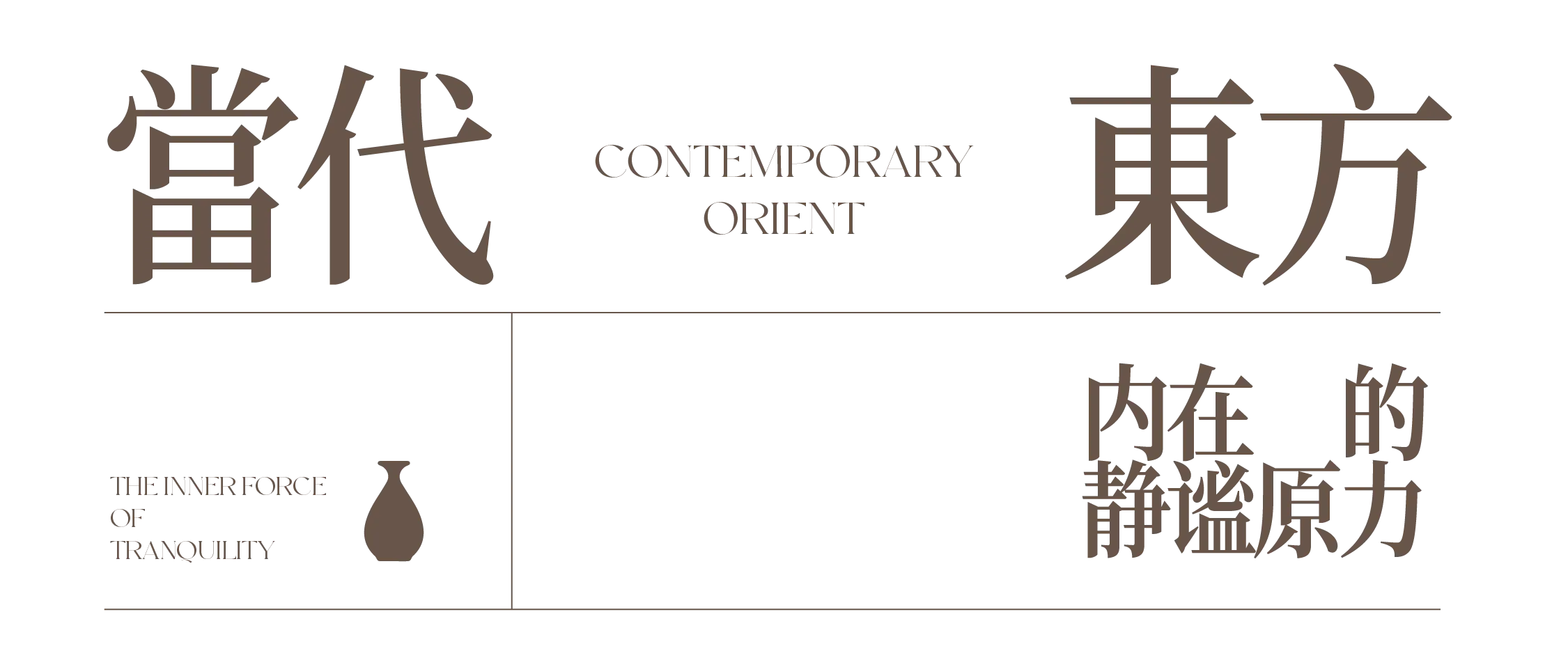 南驰·都湖国际湖境顶复丨奥迅设计-2