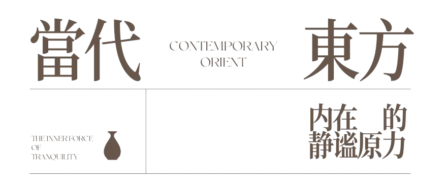 南驰·都湖国际湖境顶复丨奥迅设计-2