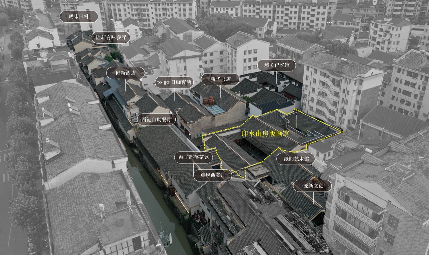 印水山房版画馆丨中国浙江丨晓辉设计工作室-16