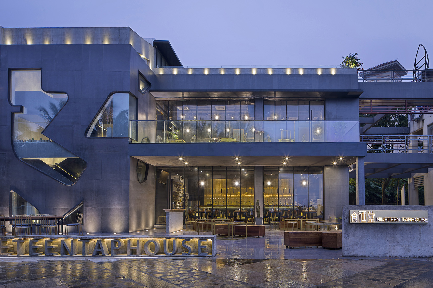 海口 食酒堂精酿吧 | 龙丽仁室内装饰设计-5