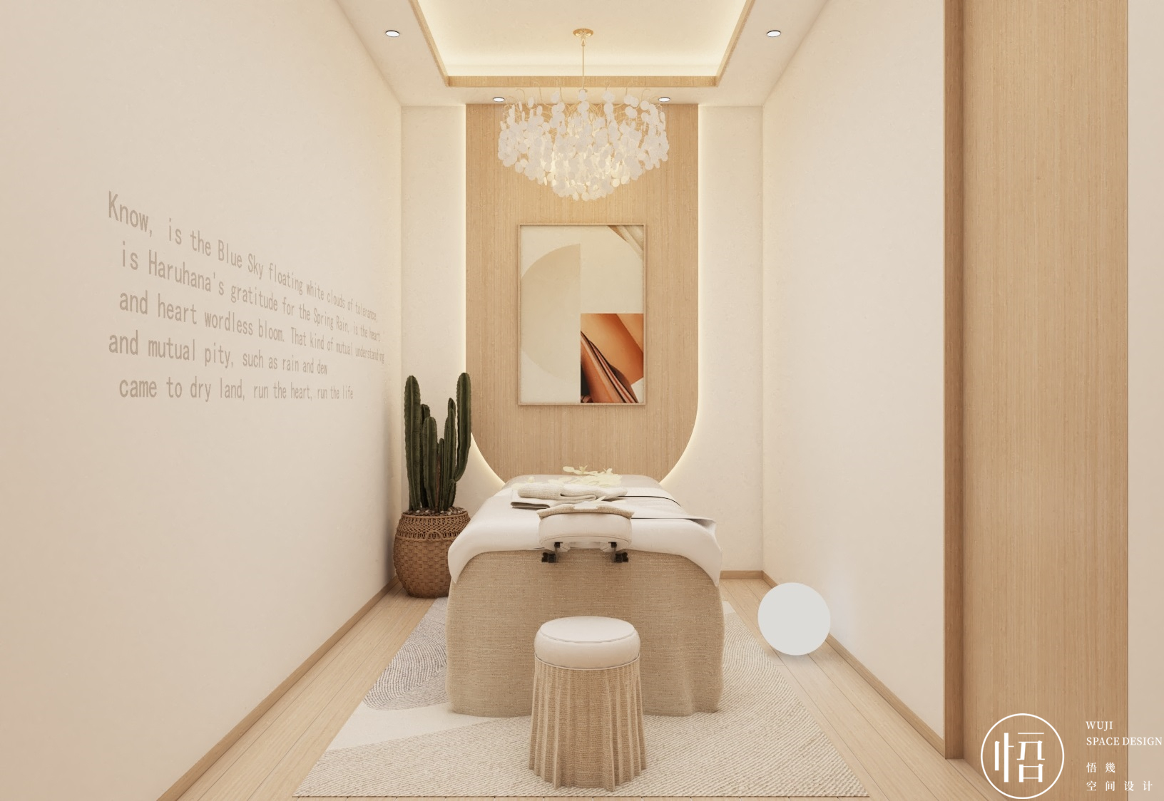 每怡皮肤管理丨中国上海丨周奇-19