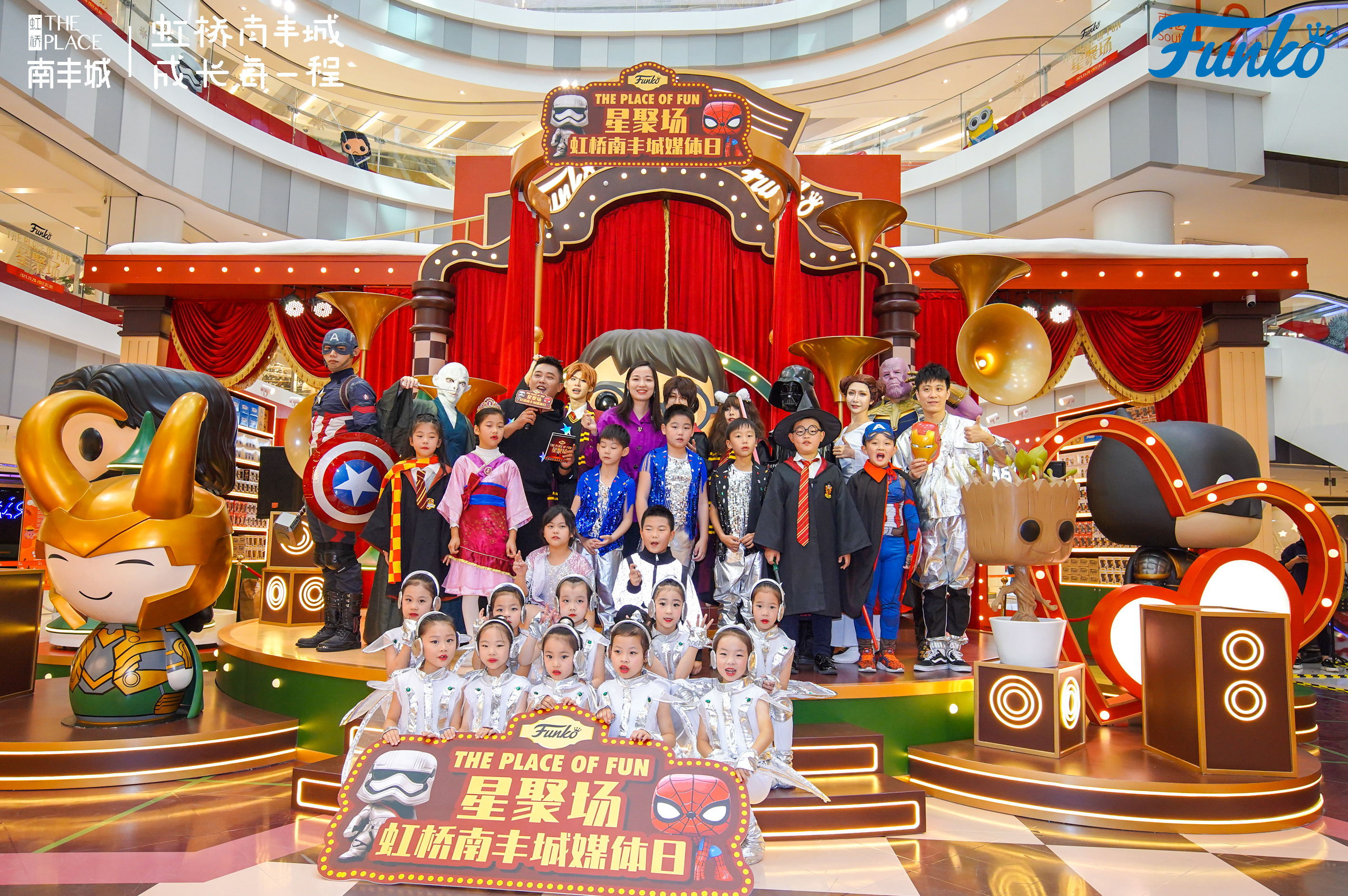 上海虹桥南丰城FUNKO星聚场-52