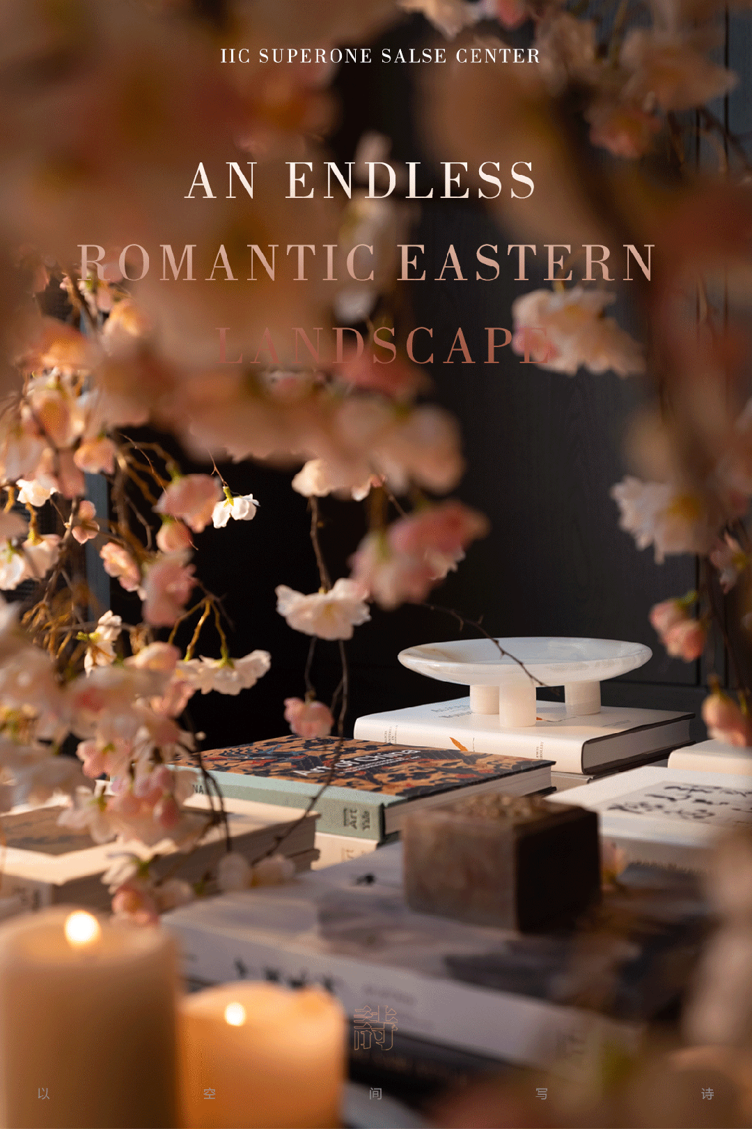 IIC·超总壹号私人会所丨中国深圳丨诗意空间设计-0