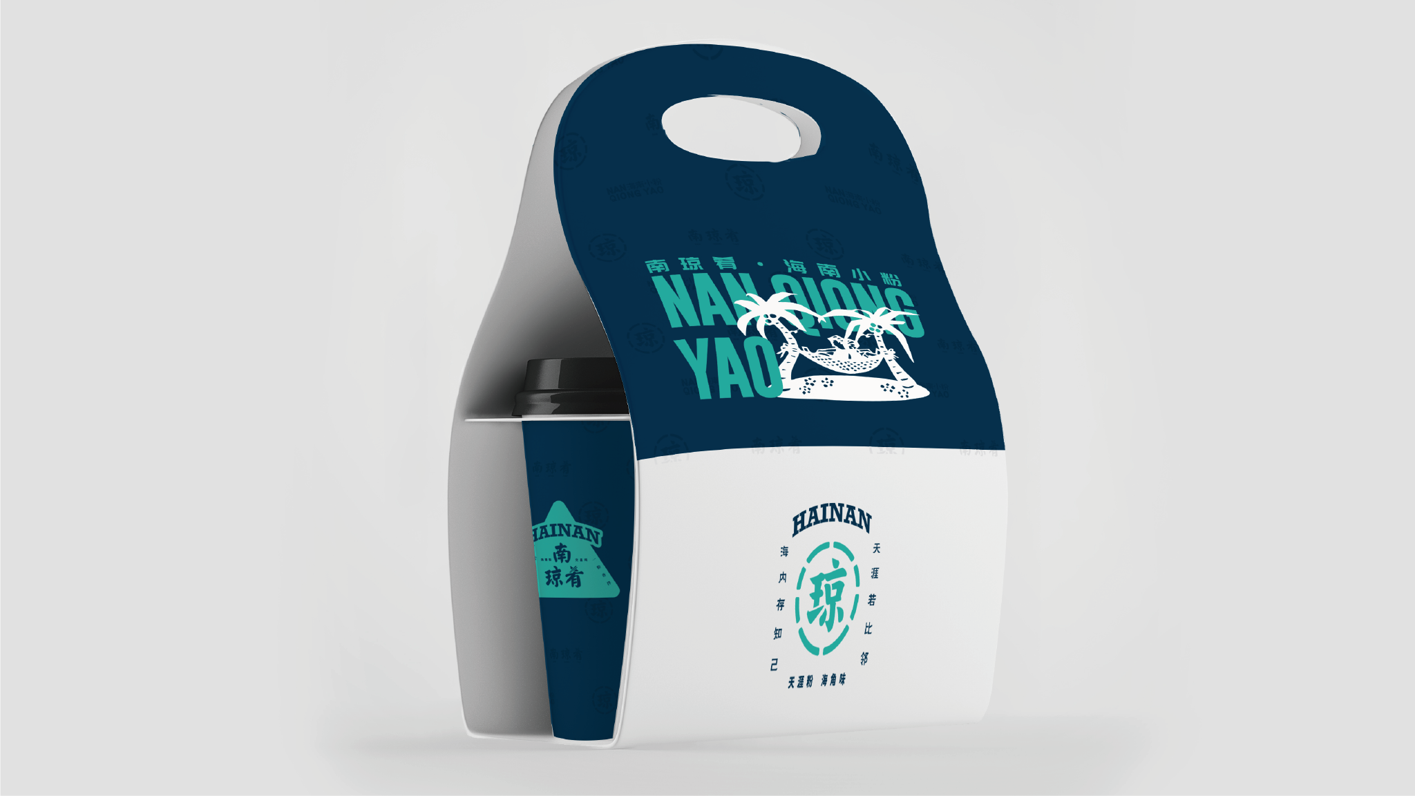 NanQiongYao 南瓊肴 | Brand Visual Design-36