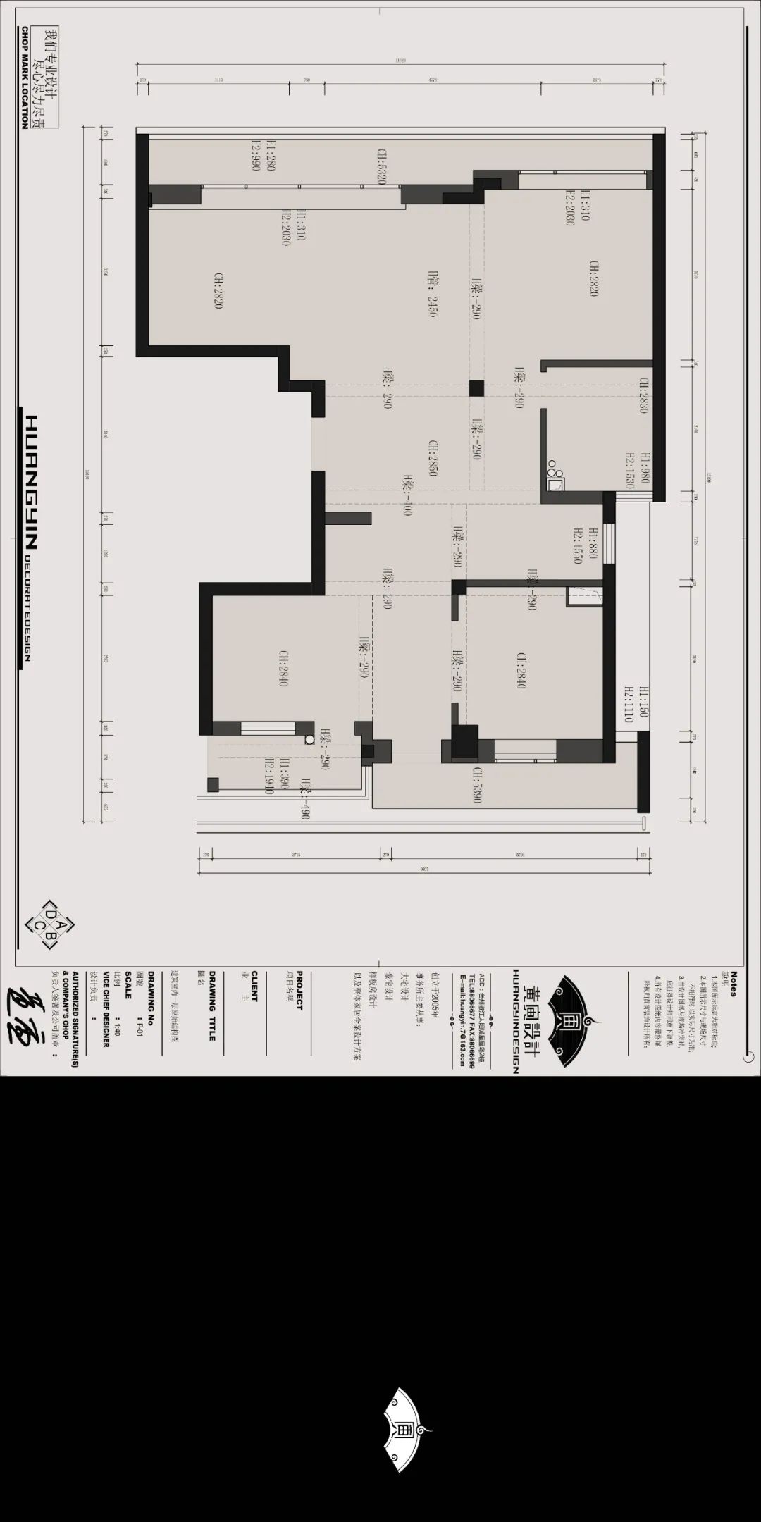 绿城海棠花苑丨中国台州丨黄寅设计事务所-14