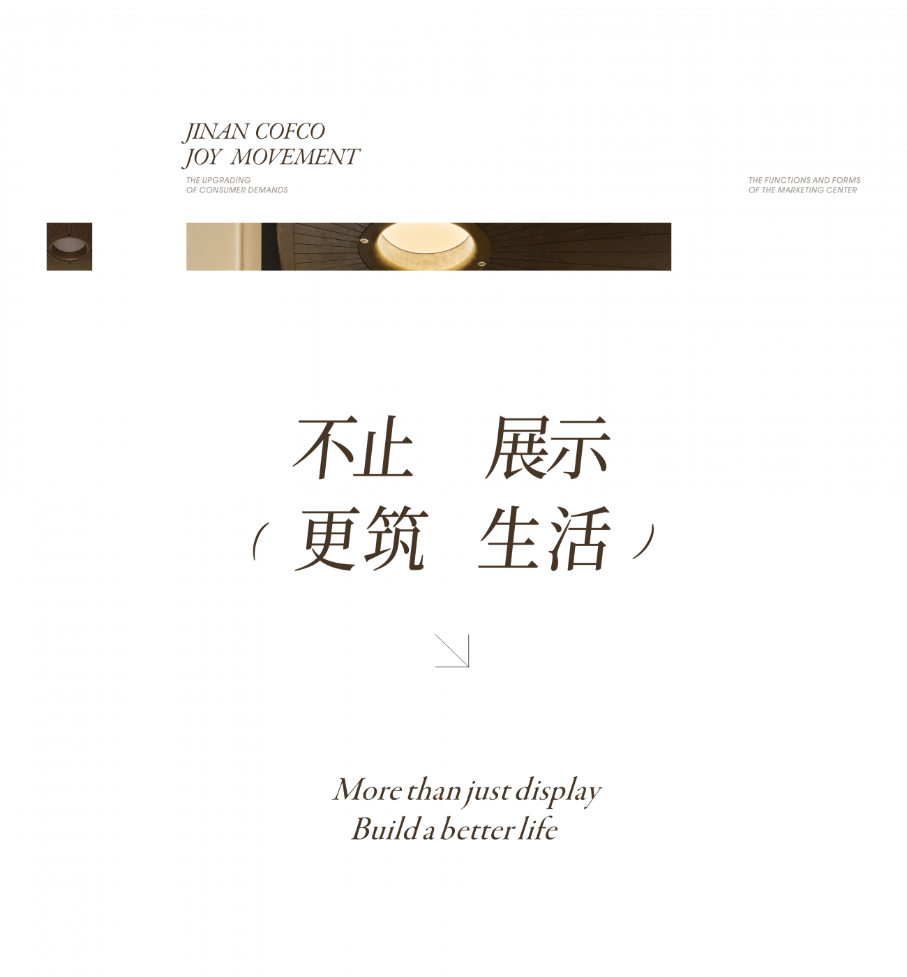 济南中粮悦章·天城丨中国济南丨LYZD李益中设计,LSD interior design-2