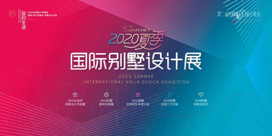 万柳书院 | 自然纯净的现代生活空间-53