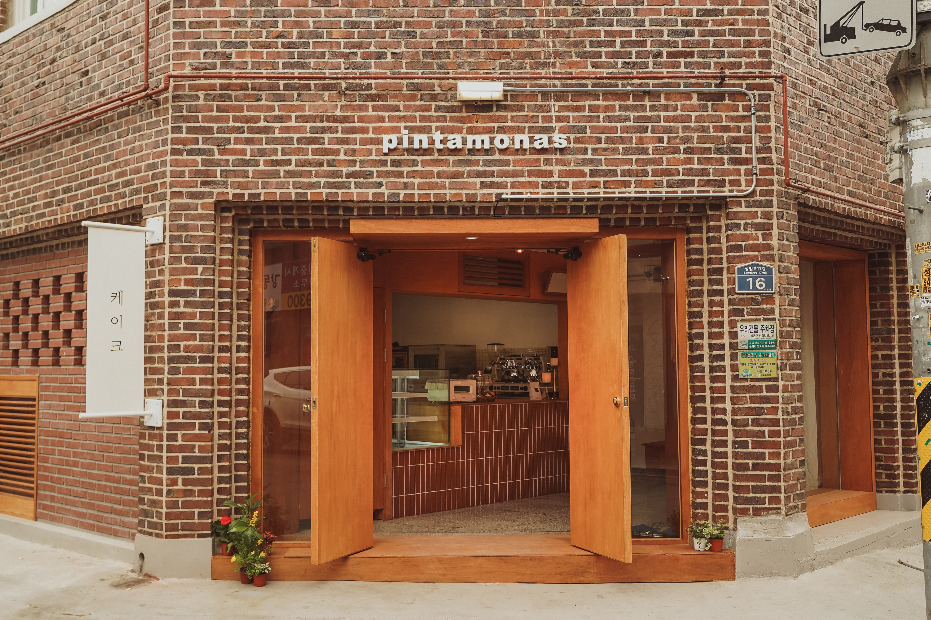 7 平米石砖特色烘焙店设计-2