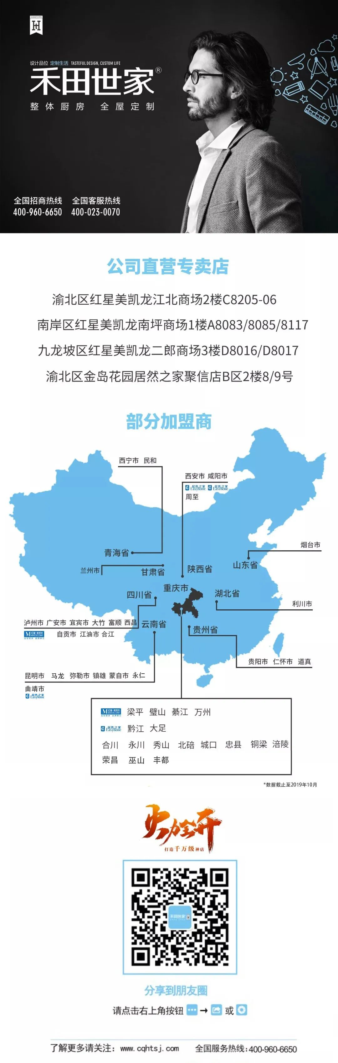 实木家具选购指南 | 三招教你辨别真假实木-36