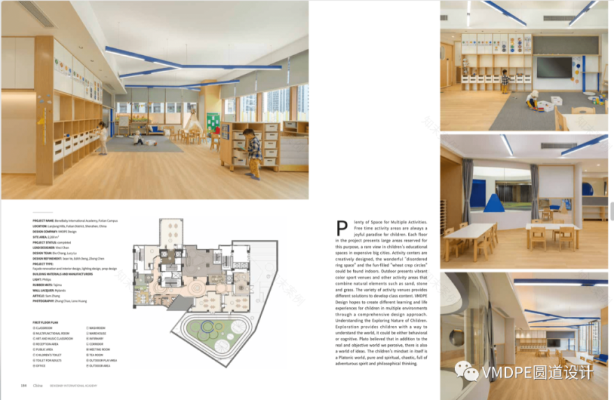 BeneBaby 国际学院丨VMDPE 圆道设计-6
