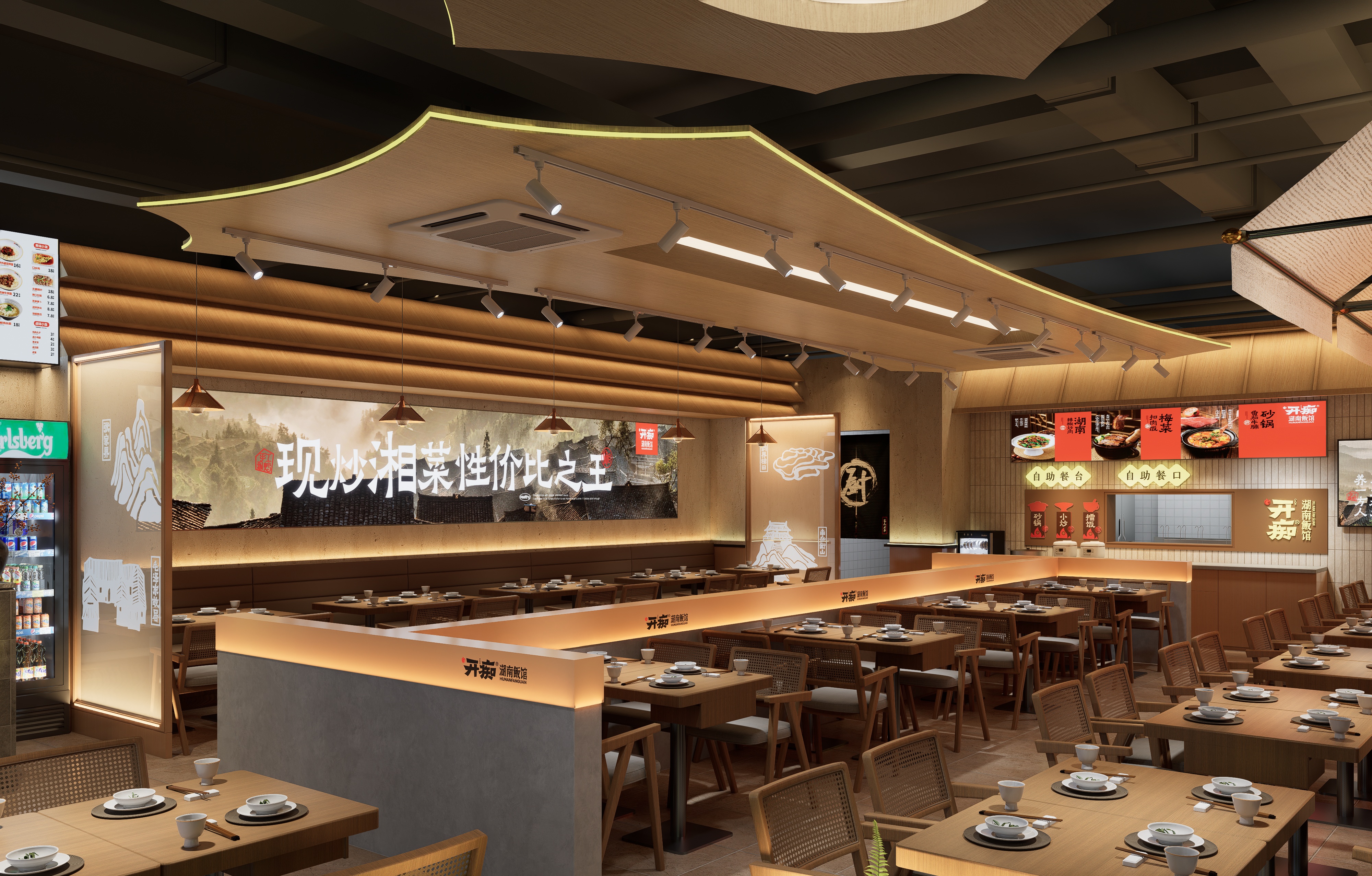 开痴（湖南下饭菜）连锁店丨中国鸡西丨哈尔滨汇象创意设计有限公司-7