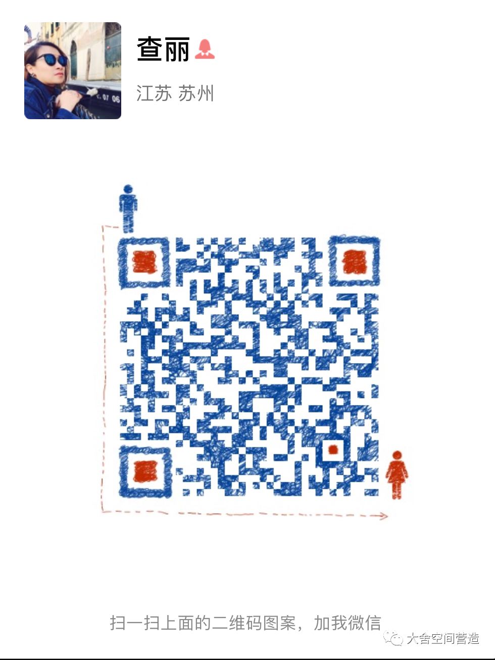 苏州晋府 500m²现代中式私宅设计-56