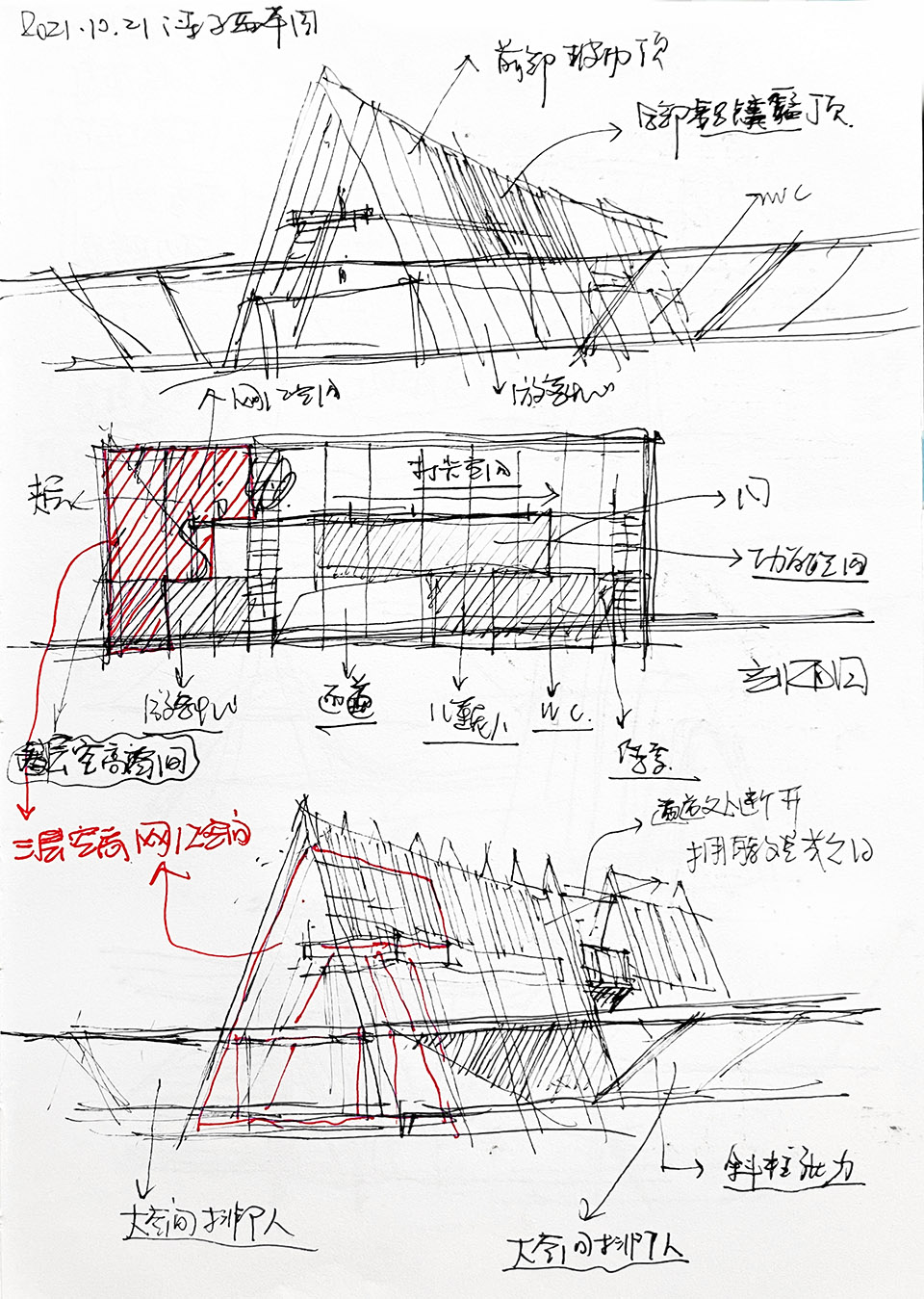 梁子岛离岛码头建筑设计丨中国鄂州丨UAO瑞拓设计-159