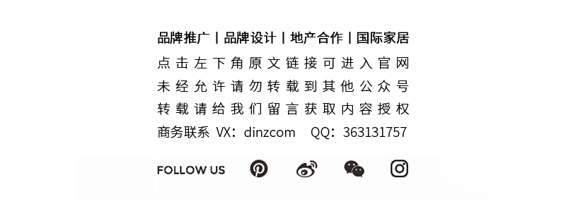 长春朗阅叠墅丨中国长春丨JLa设计集团,闳雅堂-132