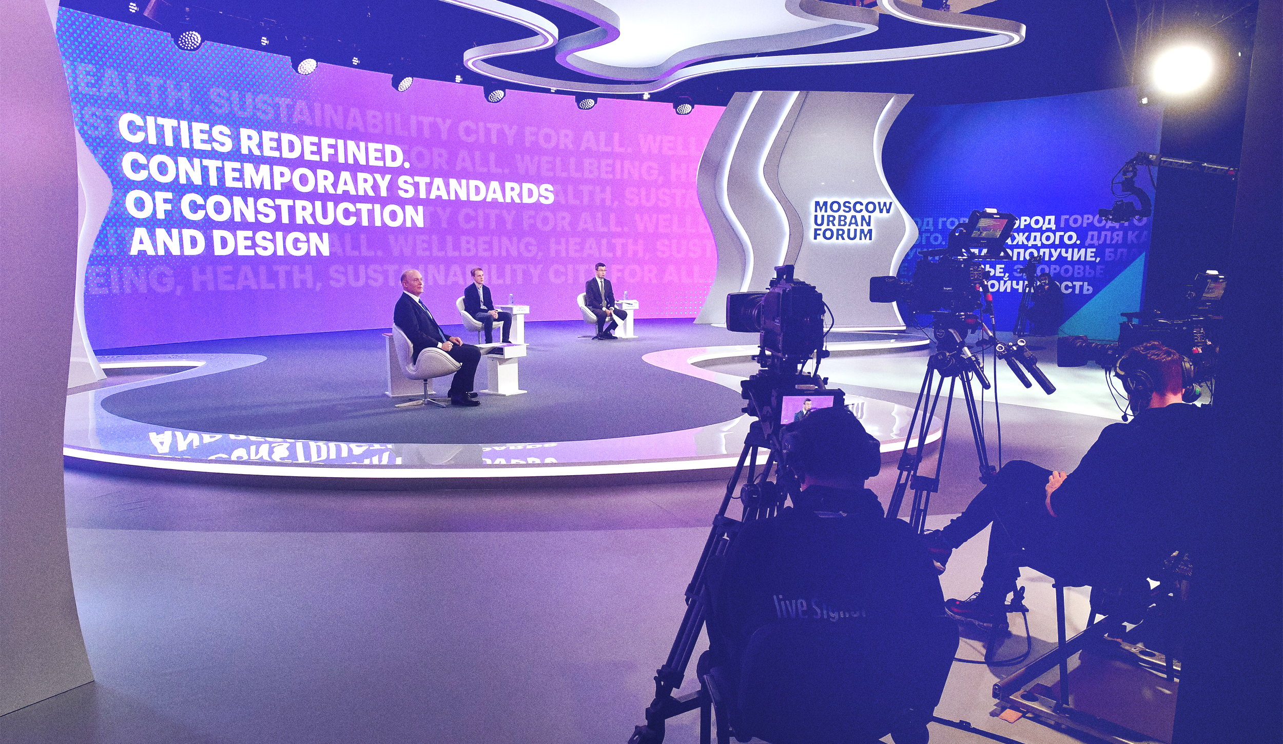 Moscow Urban Forum 2020 Online Studio-2