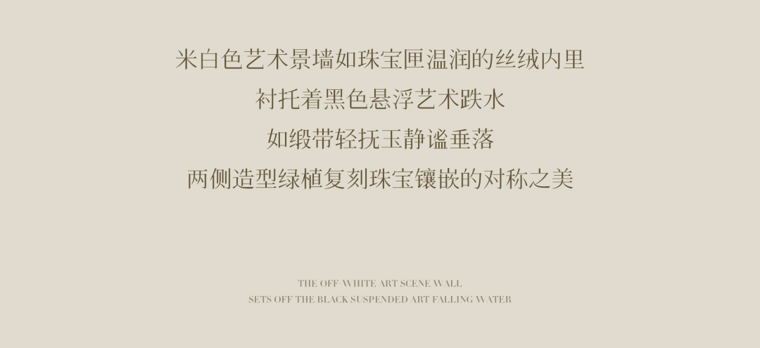 中海恒昌玖里｜传世典藏·臻宝庭院-12