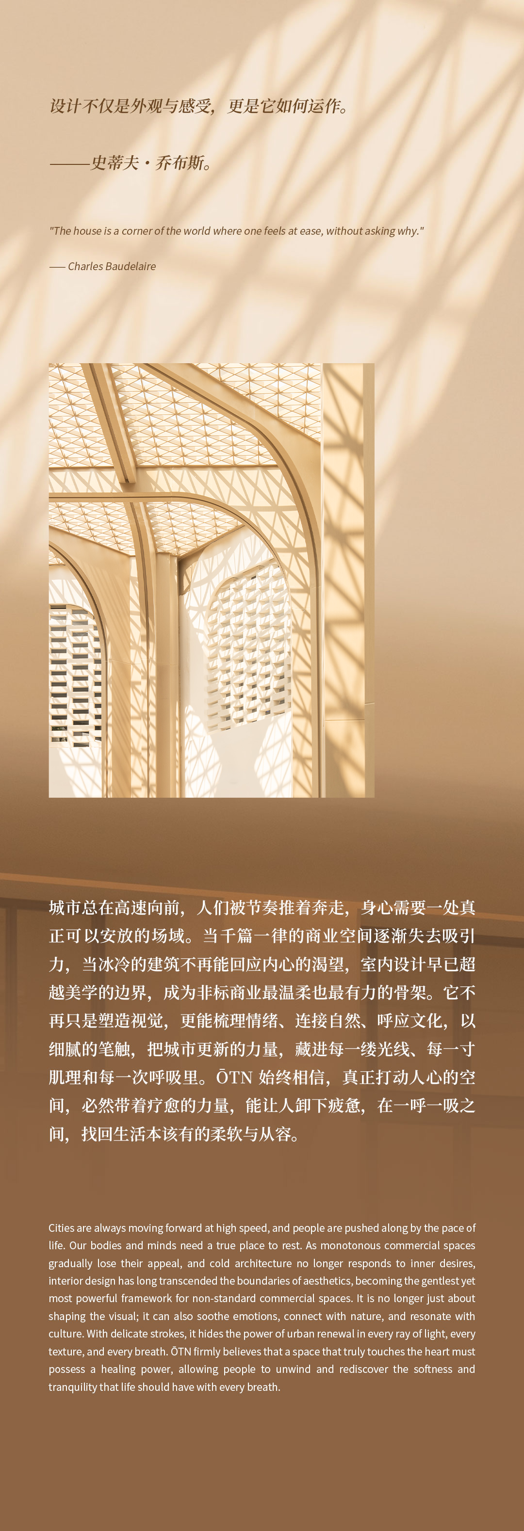 初向设计 | 佛山鹭湖·鹭悦汇生活馆-1