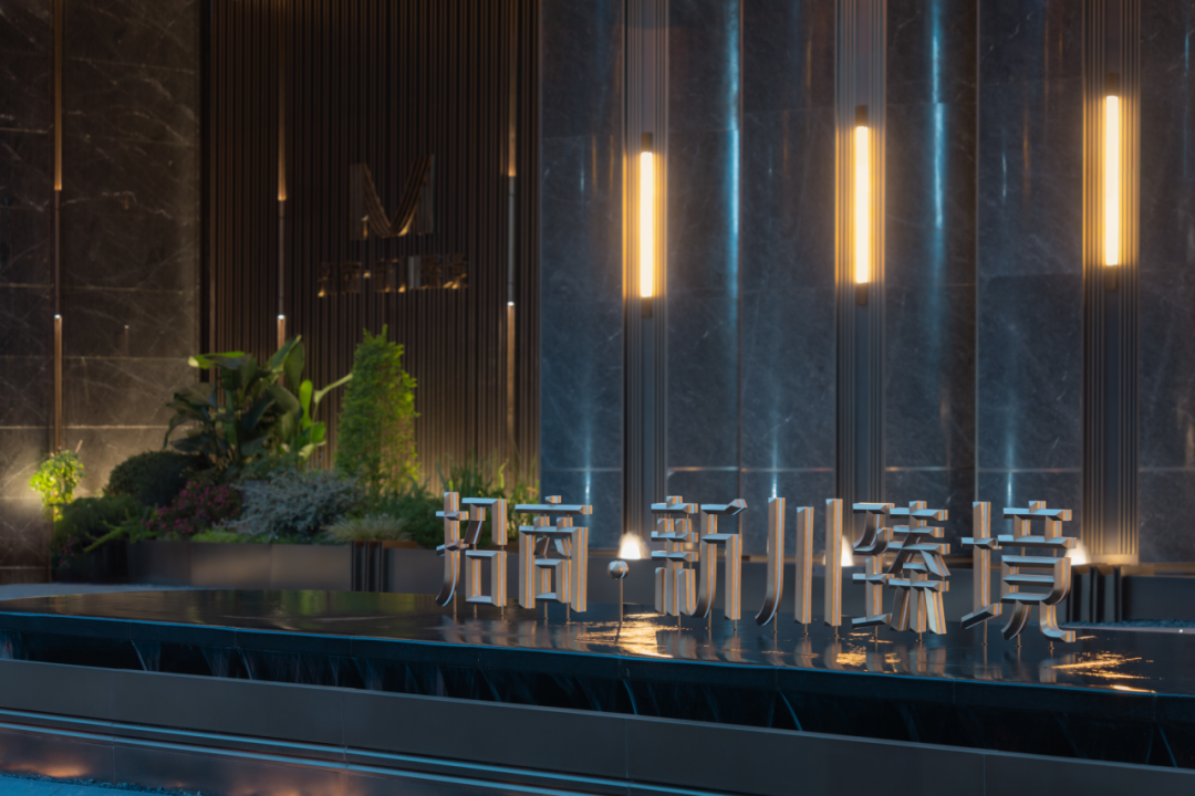 会“拥抱”的社区丨成都招商 · 新川臻境-18