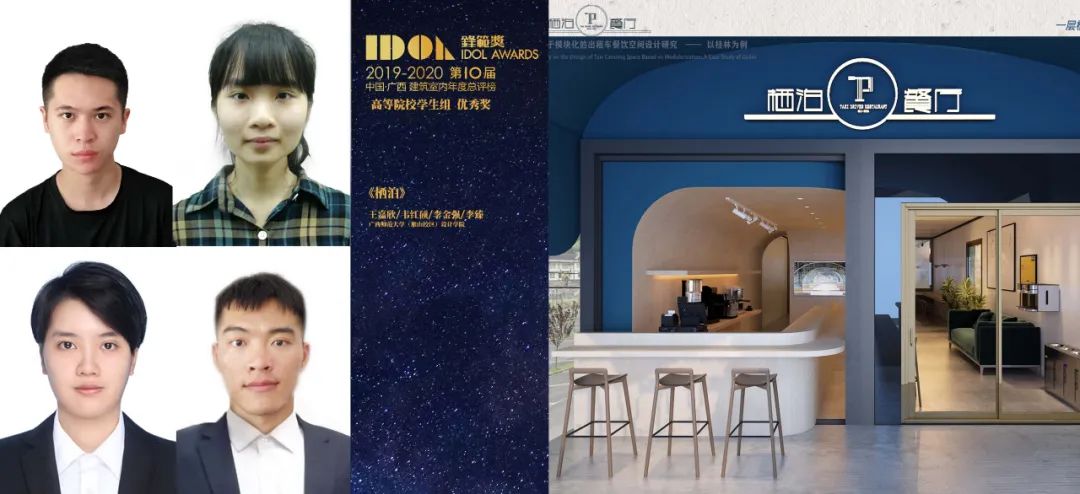 栖泊——为出租车司机打造的模块化餐饮空间-3