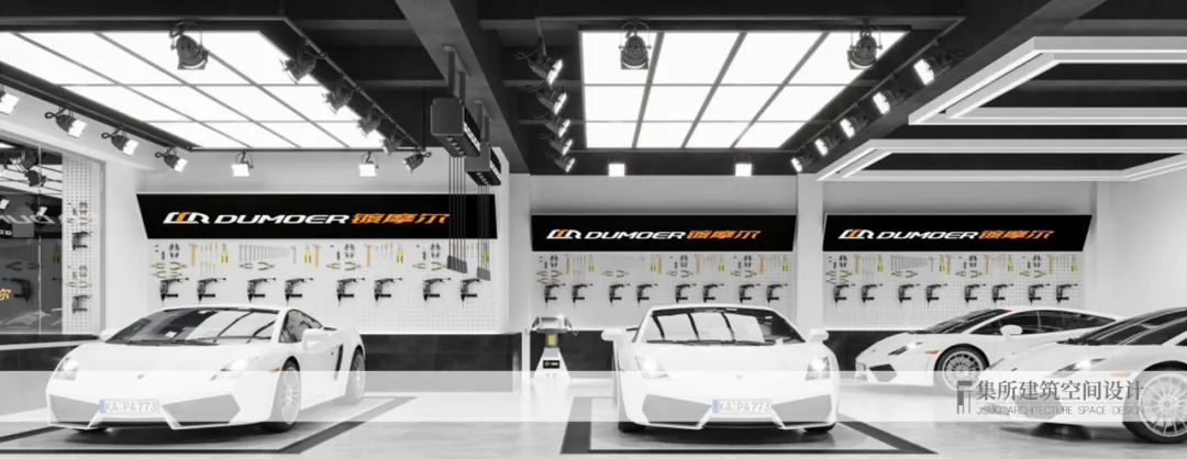 【展示空间设计】｜镀摩尔汽车美容方案设计-34