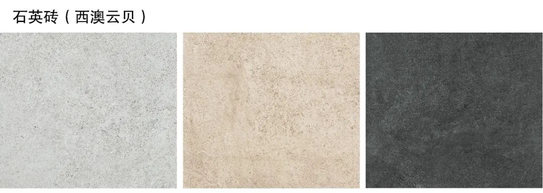 仿石材三绝 · 石英砖,人造岗石,PC 砖的特色与对比丨迈德景观 MINDSTUDIO-12