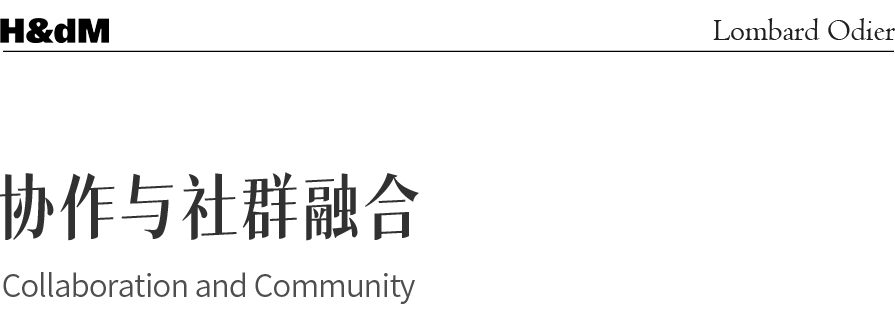 Lombard Odier全新总部大楼丨瑞士日内瓦-39