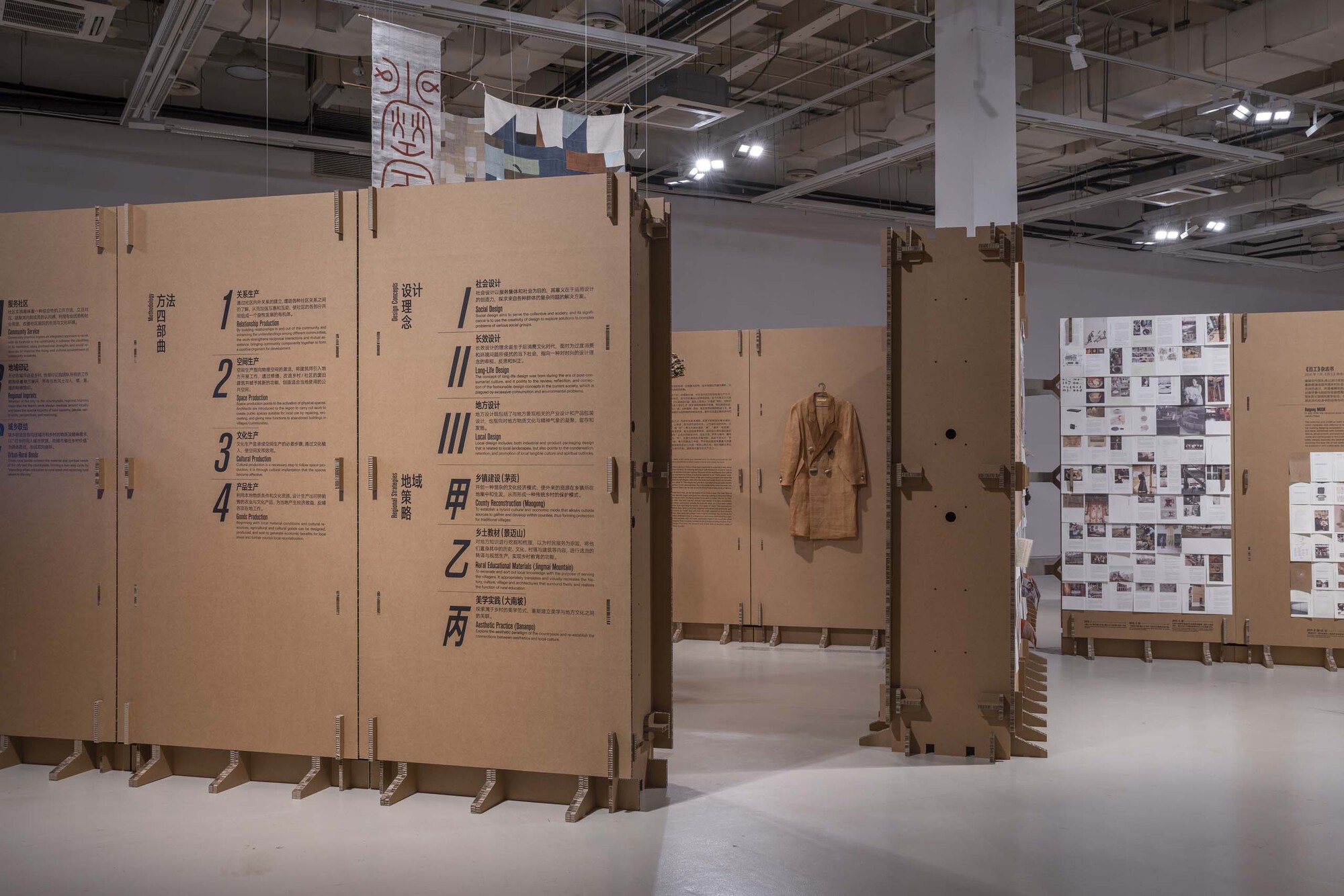 Exhibition Space Formed by Corrugated Cardboards / LUO studio-48