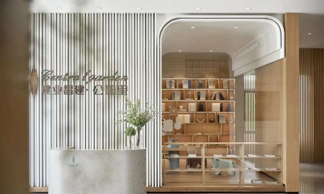 荥阳建业昌建·公园里体验中心丨中国河南丨鼎合设计-11