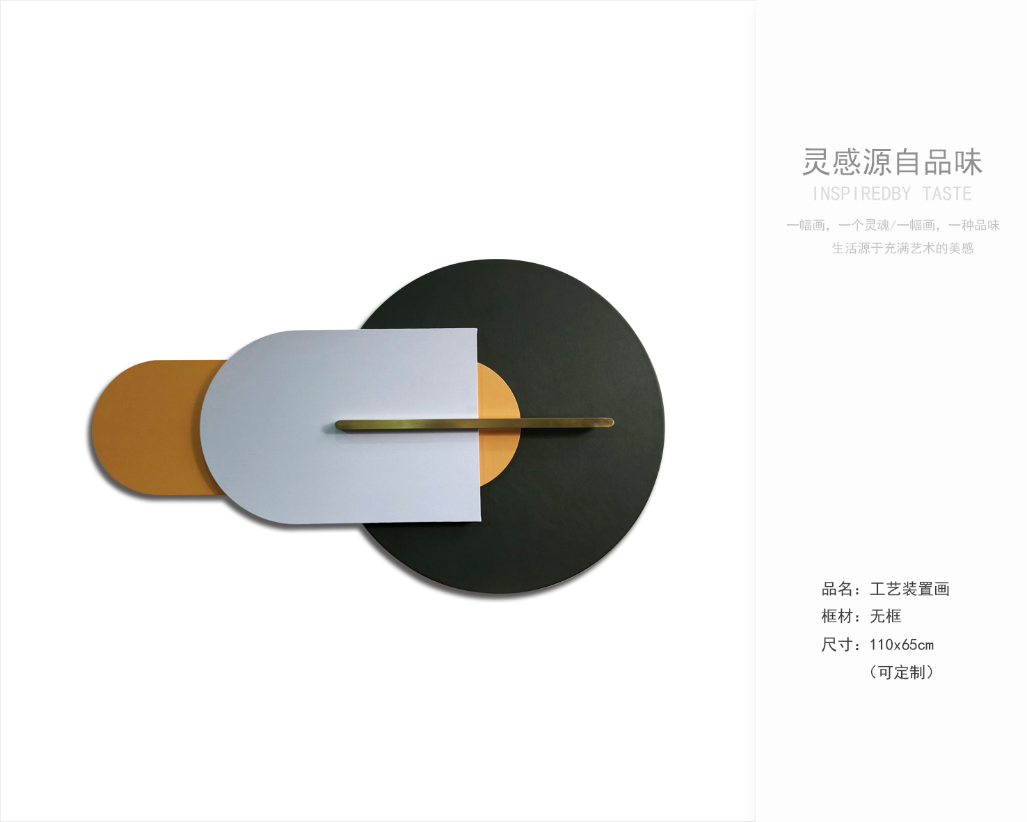 软装配饰最新资料获取-2