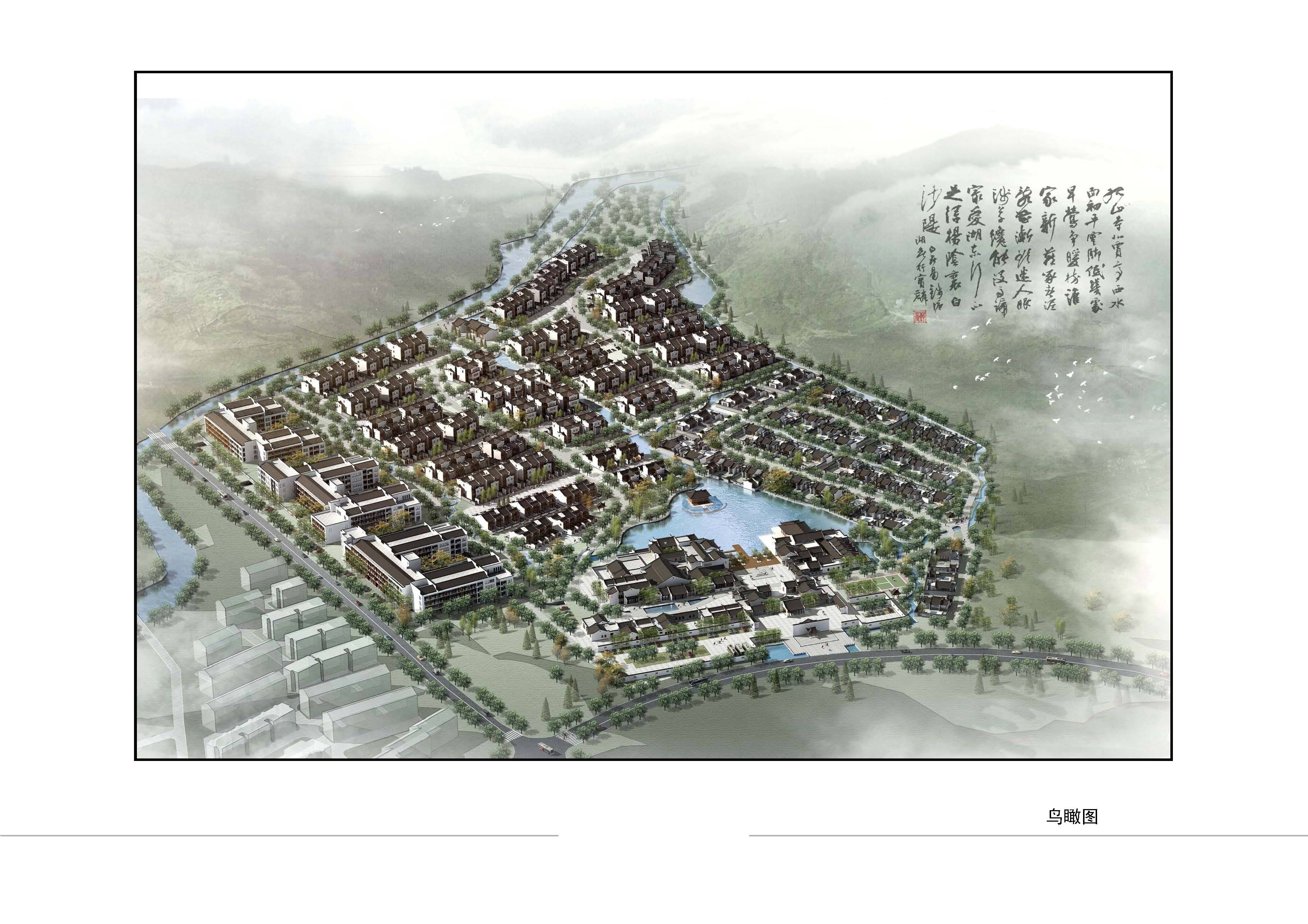 梁志天  池州九华山涵月楼度假村项目E户型深化设计20140110-11