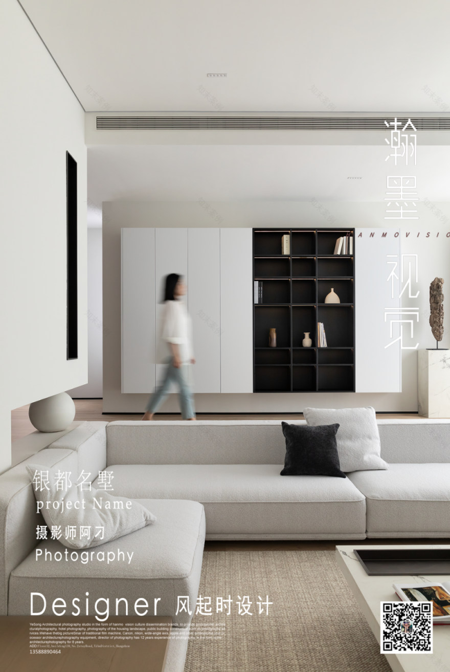 上海银都名墅 · 极简自由构筑持久艺术之家丨中国上海丨风起时设计-1