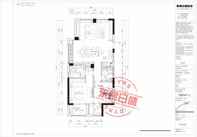 【天城府】热门户型独家揭秘，深度解析幸福生活的模样！-31
