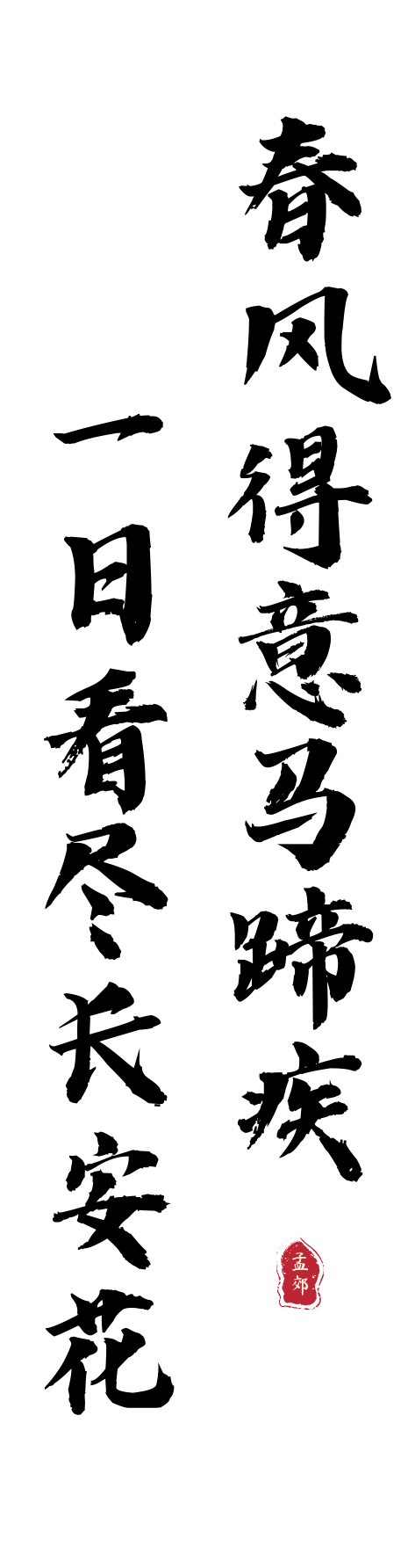 莱安五号餐厅丨中国西安丨GID国际设计-8