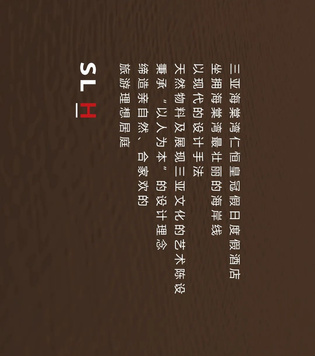 三亚海棠湾仁恒皇冠假日度假酒店-23