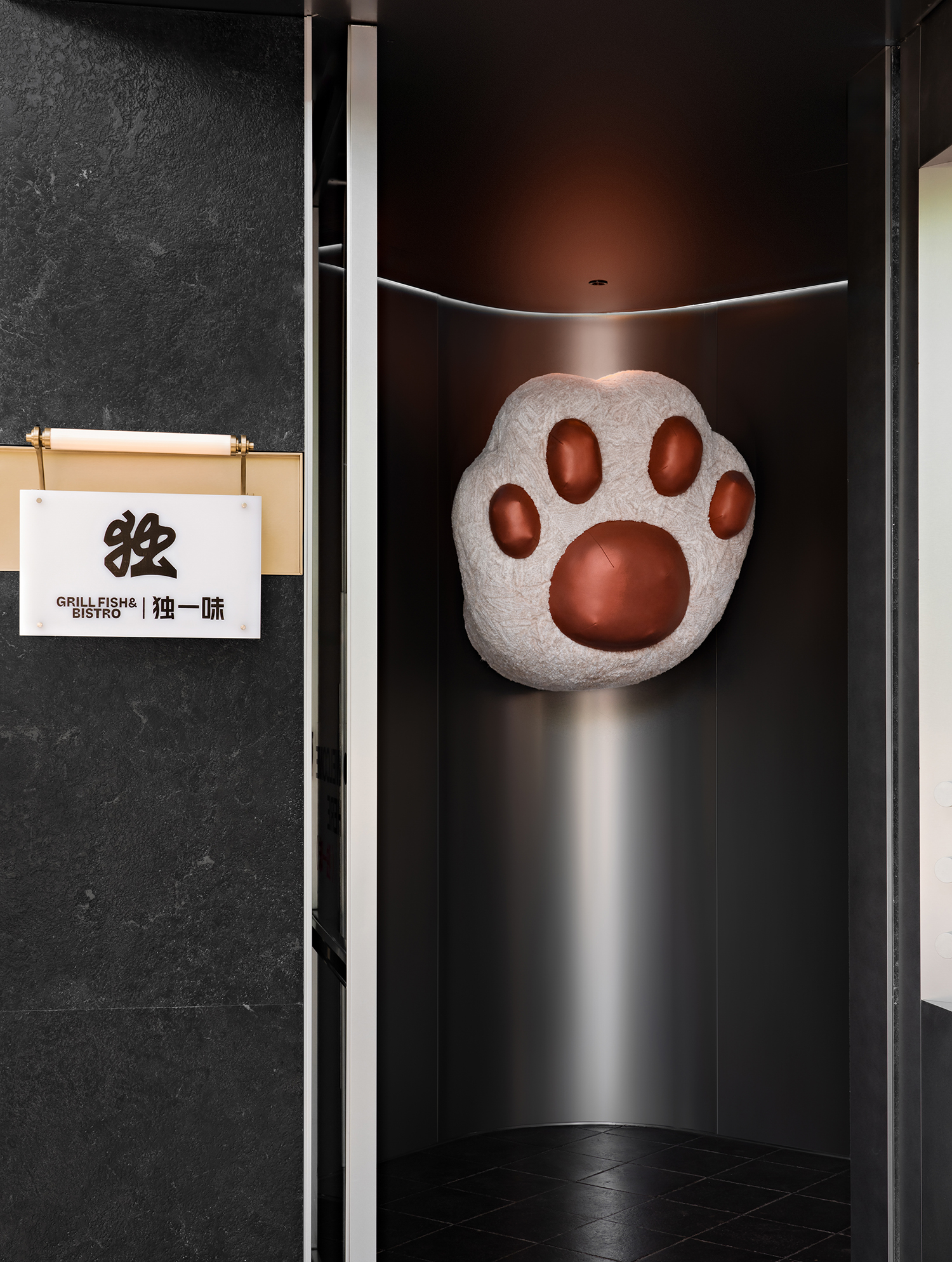 独一味·烤鱼丨中国北京丨IN.X屋里门外设计-53