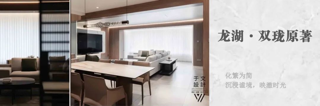 龙湖·双珑原著叠拼别墅设计丨中国沈阳丨于文设计工作室-53