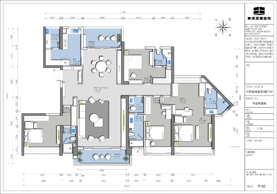 万科金域蓝湾愉景湾现代轻奢风设计丨东成至盛装饰-15